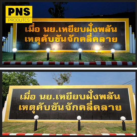 ทำป้าย สัตหีบ ชลบุรี