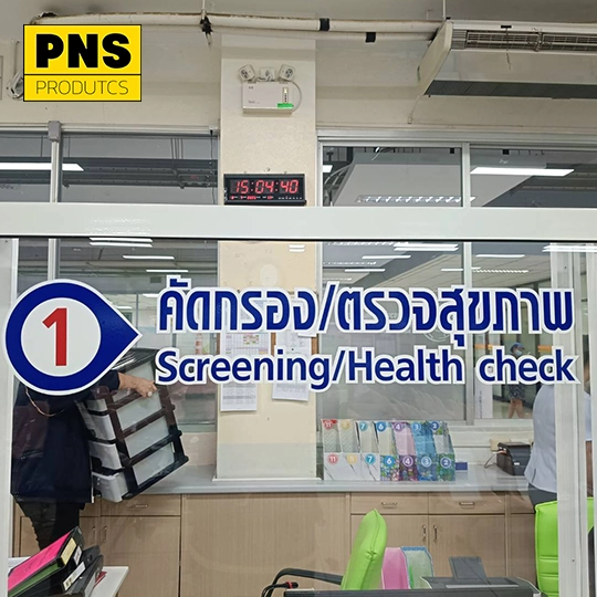 ทำสติกเกอร์ สัตหีบ ชลบุรี