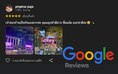 รีวิวร้ายทำป้าย สัตหีบ