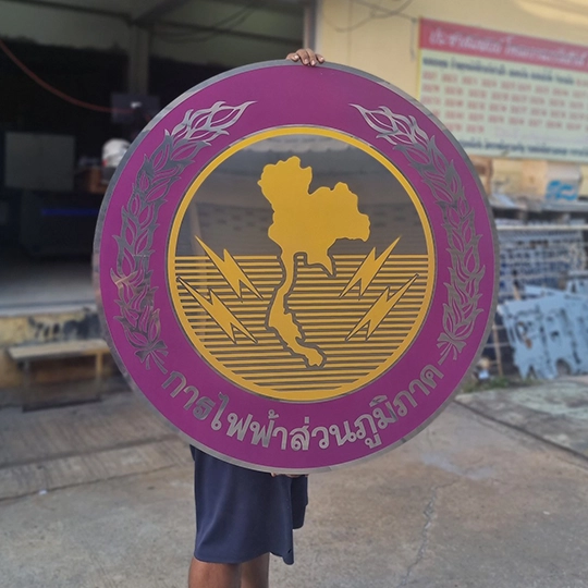 ร้านทำป้าย สัตหีบ ชลบุรี