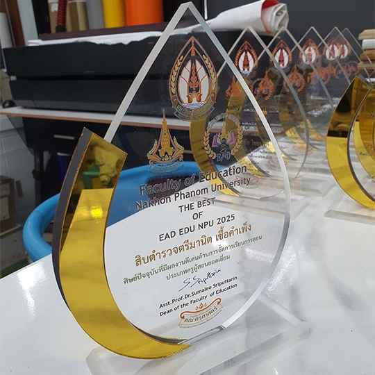 ร้านทำโล่ห์รางวัล สัตหีบ ชลบุรี