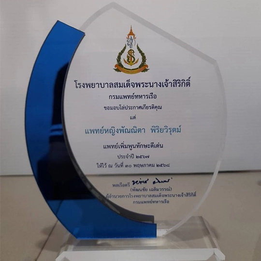 ร้านทำโล่ห์รางวัล สัตหีบ ชลบุรี