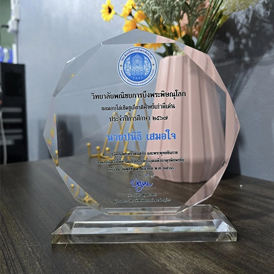 ร้านทำโล่ห์รางวัล สัตหีบ ชลบุรี