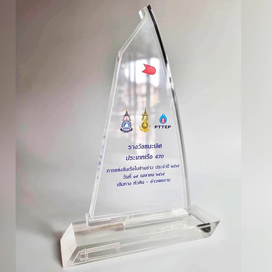 ร้านทำโล่ห์รางวัล สัตหีบ ชลบุรี