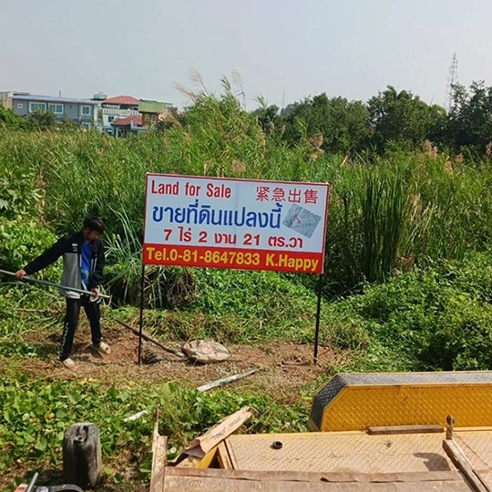 ร้านทำไวนิล สัตหีบ ชลบุรี