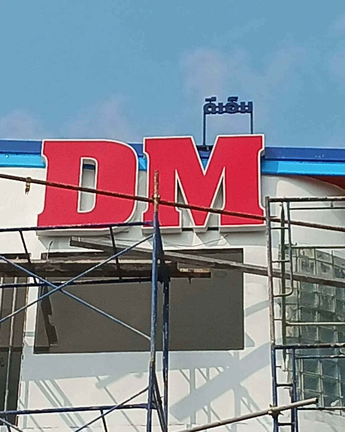 รับติดตั้งป้ายอาคาร ชลบุรี