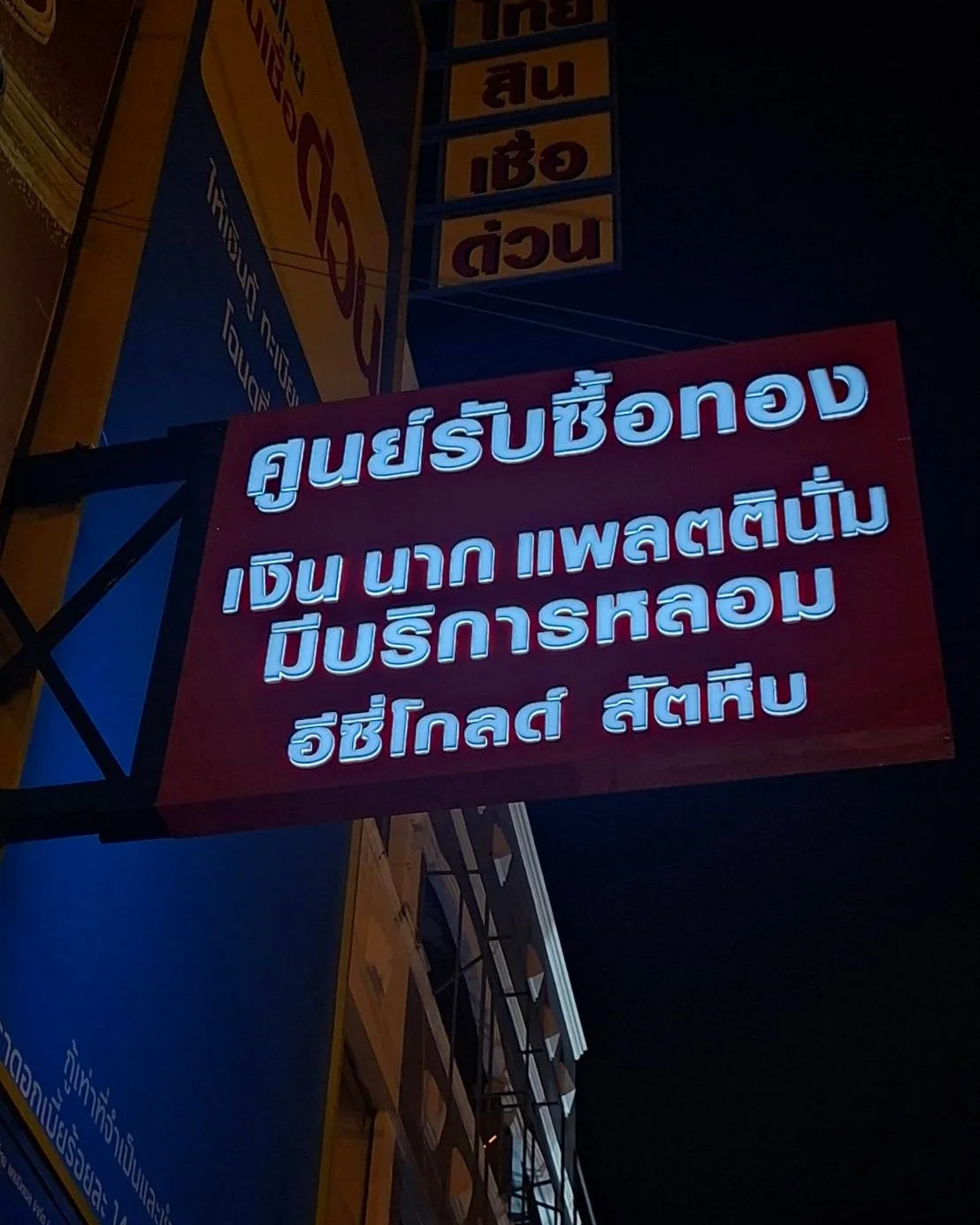 ทำป้ายคัทเอาท์ ชลบุรี