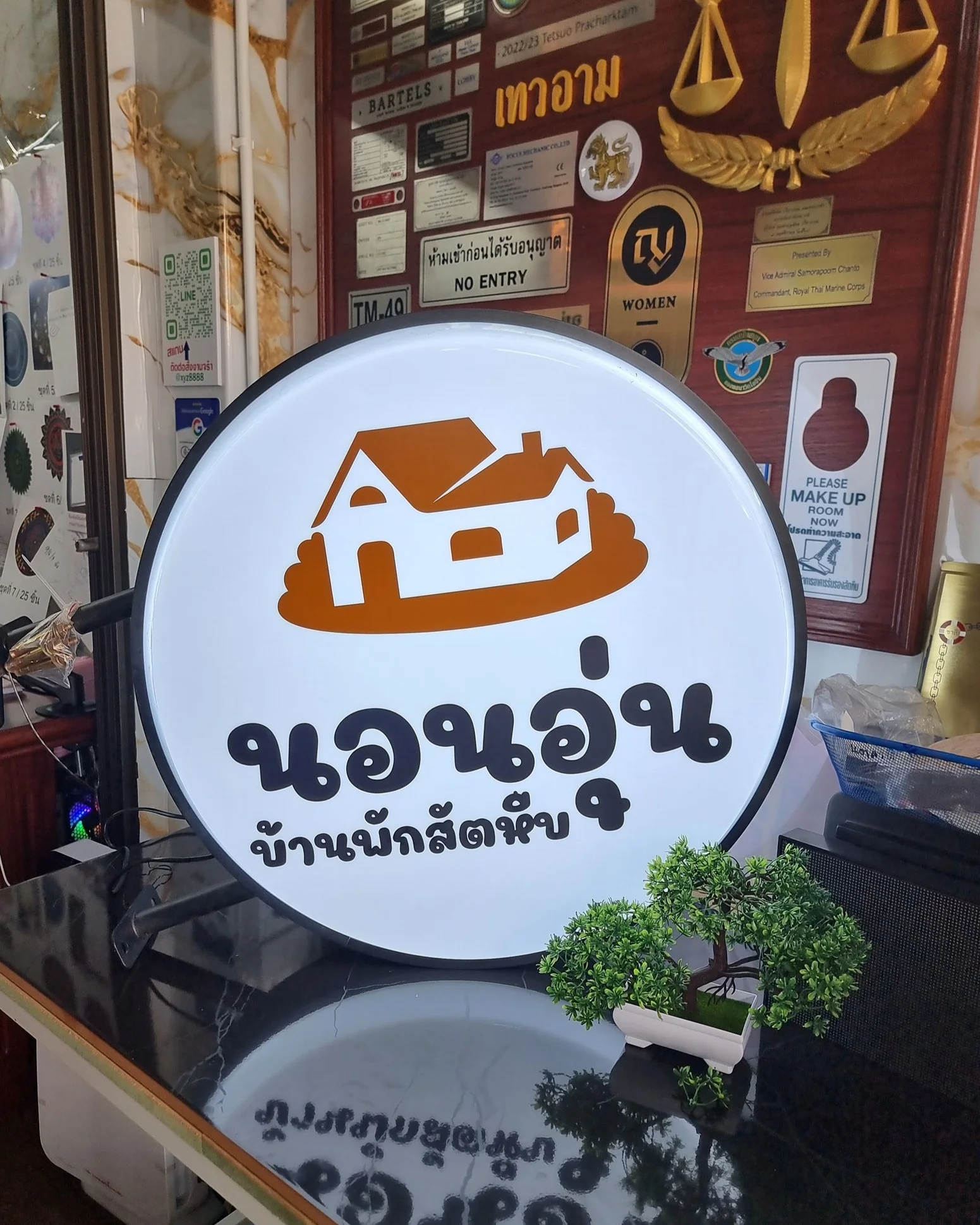 รับทำป้ายตู้ไฟ ชลบุรี