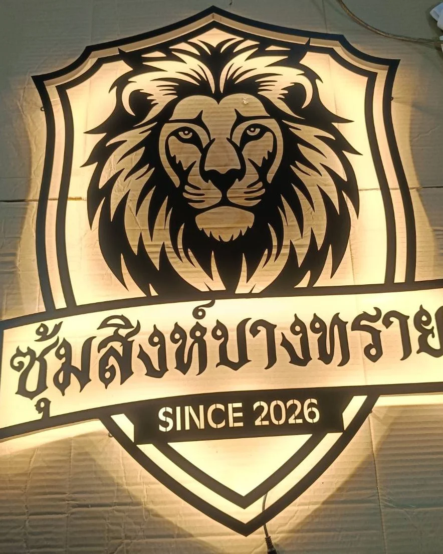 รับทำป้ายตู้ไฟ ชลบุรี